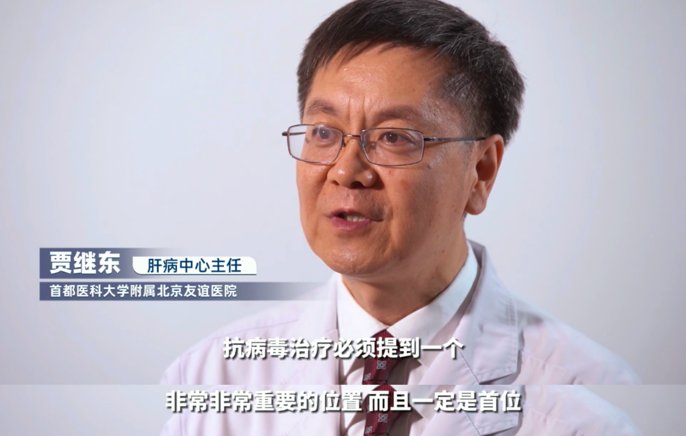 走出病毒性肝炎重重误区，乙肝丙肝防治突破大，多药物纳入医保|世界肝炎日| 世界肝炎日