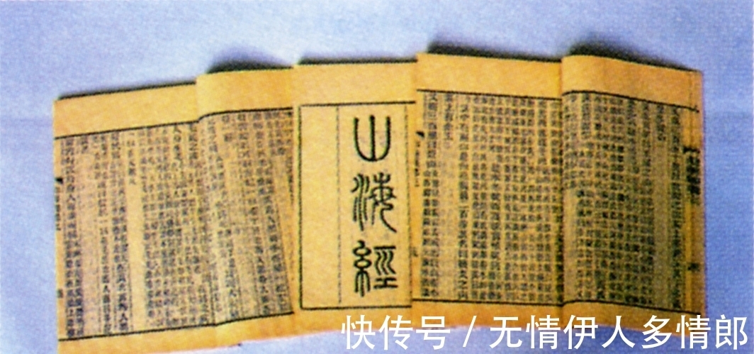 山海经&《山海经》不死国,上古文明是修真文明可能性很高