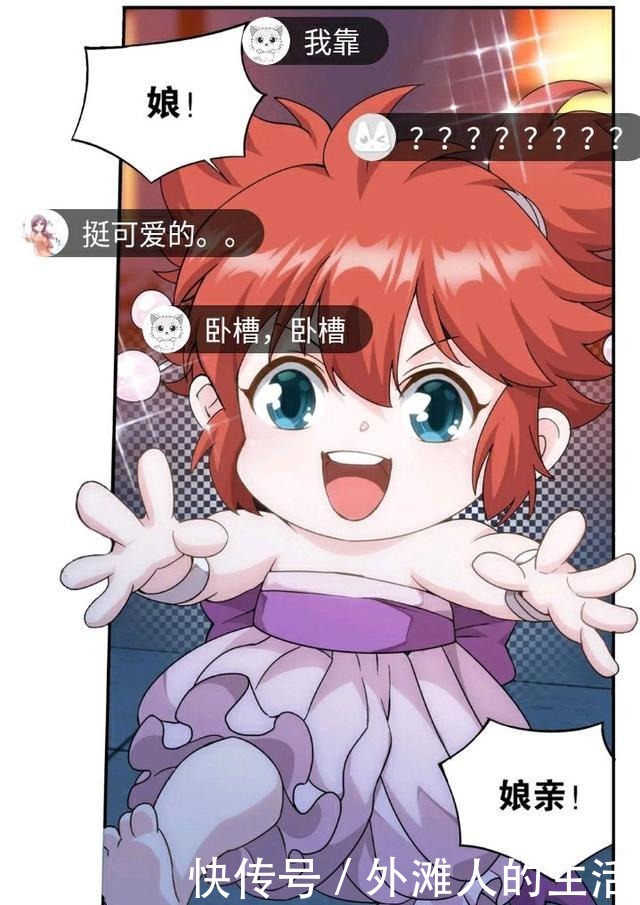 萧炎|萧潇降生,萧炎躺尸,萧炎的队友都在干嘛