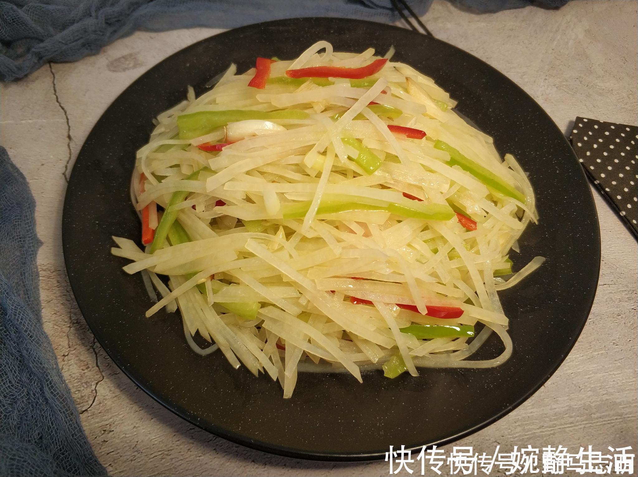 土豆丝|炒土豆丝,先放醋还是后放醋,这一步做对了,土豆丝脆爽又入味