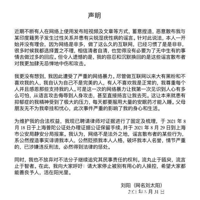 健身女神遭网暴！带“体检”报警力证无性病，欧美范身材太火辣