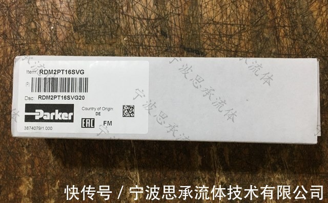 溢流阀|PARKER派克溢流阀RDM2PT21SVG