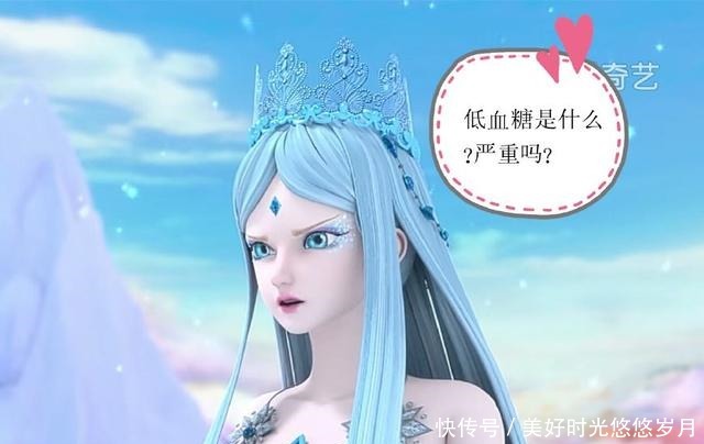 叶罗丽|叶罗丽小剧场冰公主有点晕,想哥哥过来看自己,但被颜爵阻止了