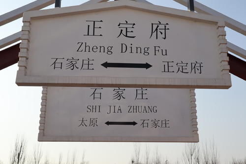 中年|漫游石家庄的户外美景地：正定景观路上的明曦湖