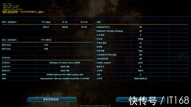 omen|12代酷睿+RTX30独显强悍来袭!OMEN暗影精灵8游戏本评测