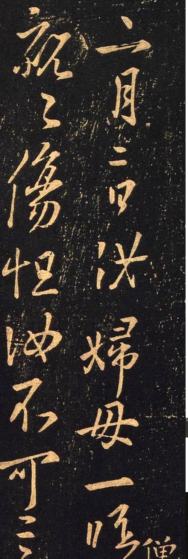 王羲之向书法家喊话:别临兰亭序了,你们临不成