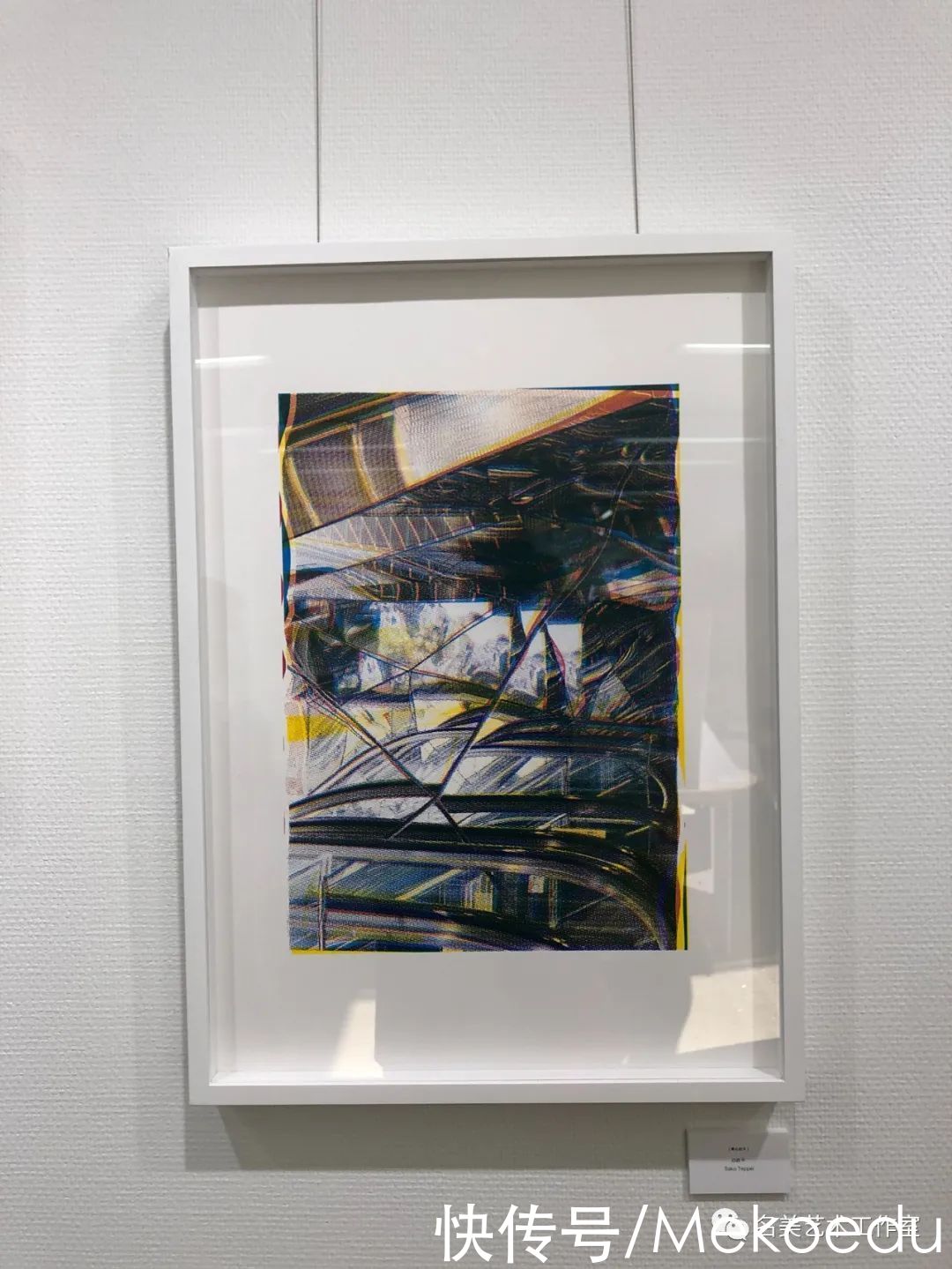 染织|「多图」2021年多摩美术大学校园开放日解説（下）