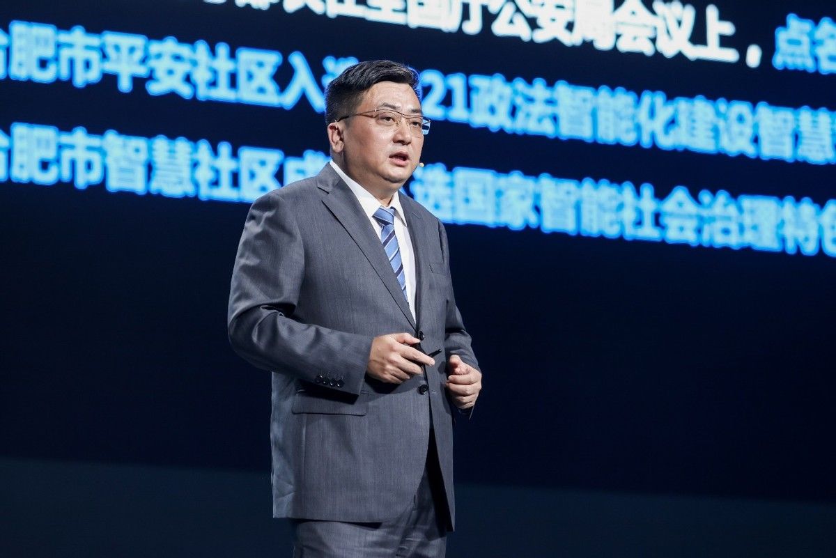 开发者节|2021科大讯飞全球1024开发者节启幕，探路AI产业数字新生态