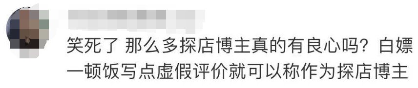 热闻丨小红书变“小黑书”？滤镜景点背后：买账号推广已不是秘密