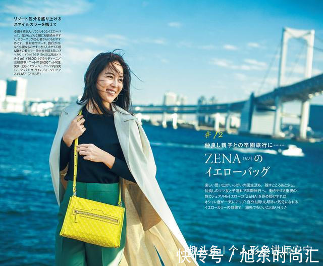 小草莓 3种“超级丑”的内搭：女人年龄越大，穿起来越大妈，希望你没买