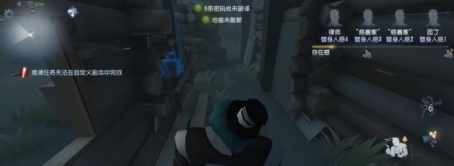 到底|第五人格：官方发布2条“新消息”，引玩家热议，到底谁对谁错？