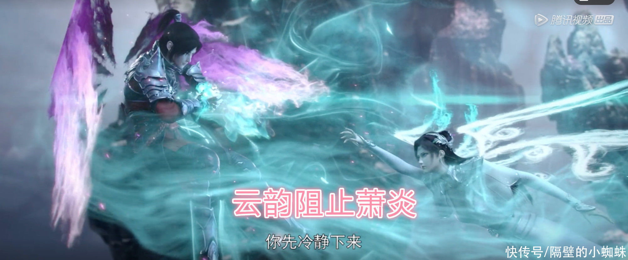 王云陵|斗破苍穹：萧炎怒杀云岚宗，“佛怒火莲”再现，斗王云陵被秒杀