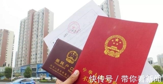 证书|拿到房产证后别大意,抓紧时间办好“3件事”,未来“省钱省事”