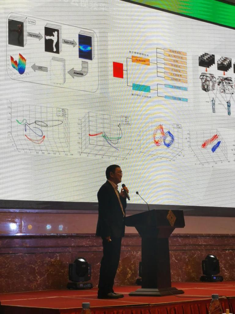 灯网|刘鹏教授受邀在数字灯网生态建设大会作报告