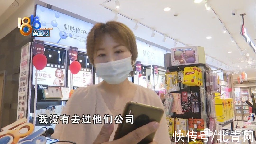 夏女士 明星导师公益纹绣，抹药膏后才报价格？