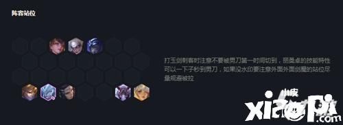 爆杀|云顶之弈10.22丽桑卓阵容怎么玩 10.22爆杀流丽桑卓上分攻略