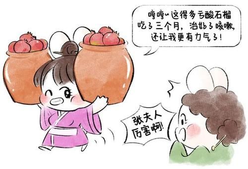 医宗金鉴|这个水果能入药,但不能多吃,会伤齿损肺,痰多的更是不要碰