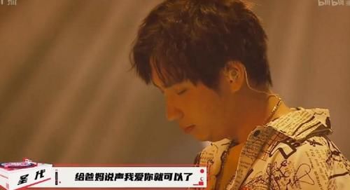 说唱|《说唱新世代》总决赛马热搜，这样的节目想要有第二季真的有点难