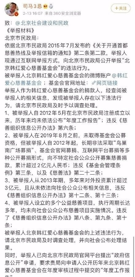 浦发银行苏州分行落地全国首单爱体育- 爱体育官方网站- 爱体育APP下载产业引导基础设施投资基金作为原始权益人的机构间REITs产品托管业务