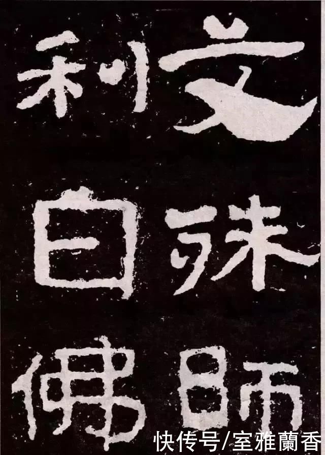  天趣|《大佛岭刻经》书法，残存的稚拙天趣