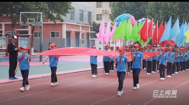 彩旗队|内黄县第二实验中学小学部举行“美好的时代、向上的青春”第七届体育节