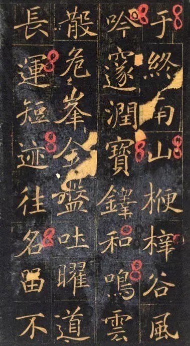 砖塔铭#他籍籍无名,生卒不详,一位湮没在盛唐的书法名家!