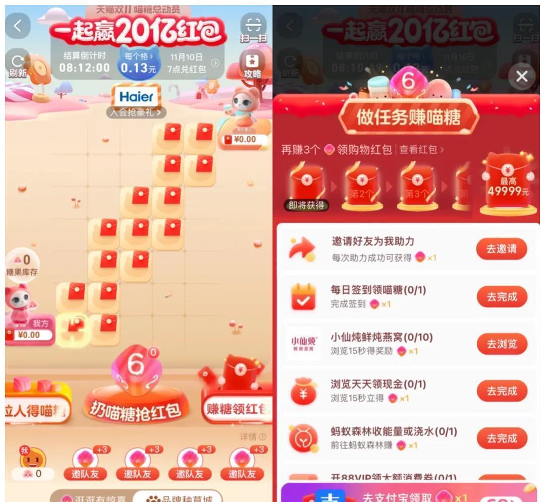 互联网时代|“双11”第十三年，低价和快乐都没有了