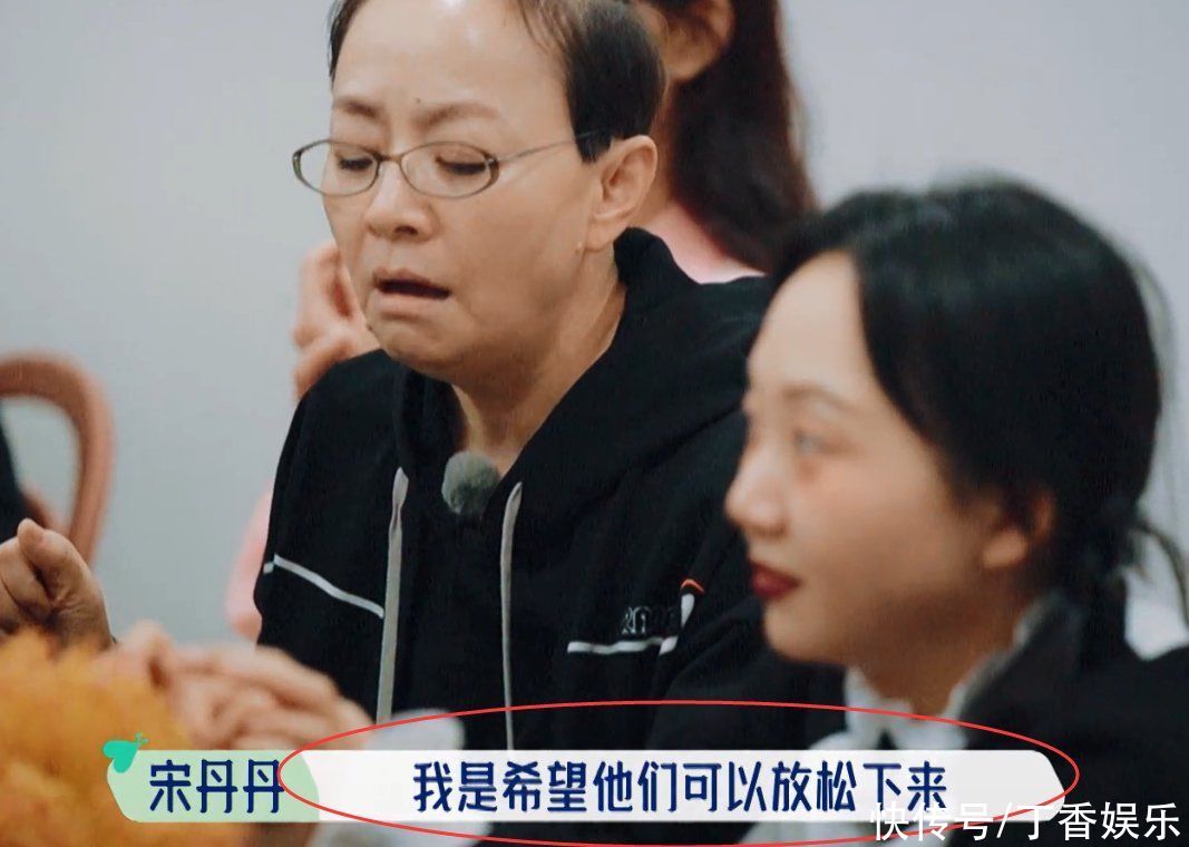 情商|宋丹丹问张翰演过啥，张翰却不愿意说，汪苏泷的解围太高情商了