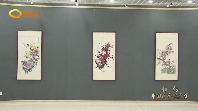 “翰墨香韵 一脉相承”山东与台港澳艺术家作品展亮相第十届中国画节