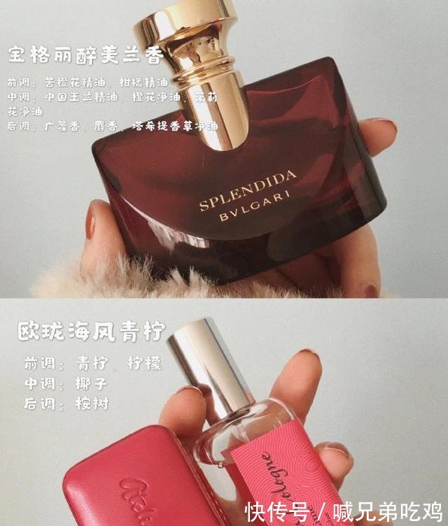 j9款值得入手的大牌香,第七支有夏日海风感,最后一支可护肤!