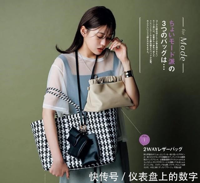 穿搭 跟着日本主妇学穿搭，运用基础款穿出个人风格，打造夏装高级感！