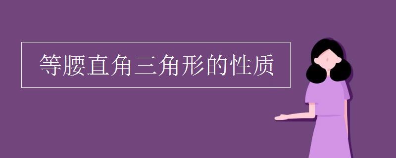 等腰三角形边长比例