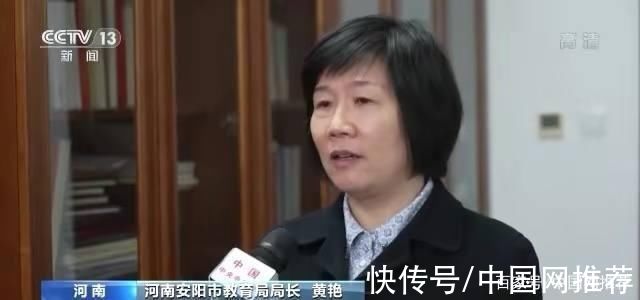 倾向|河南一幼儿园教拼音数学被举报，当地教育局查处通报