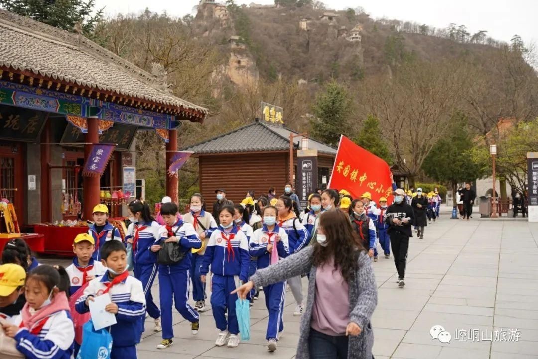 崆峒山景区掀起春季研学游热潮！