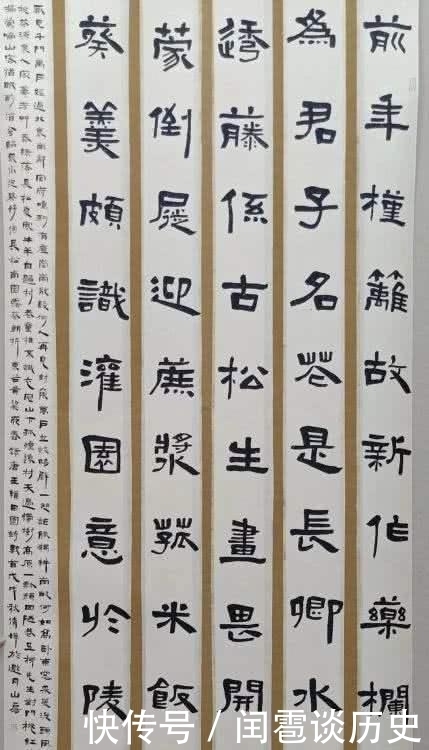 她八岁接触书法，苦练书法27年，堪称书法界的一股清流