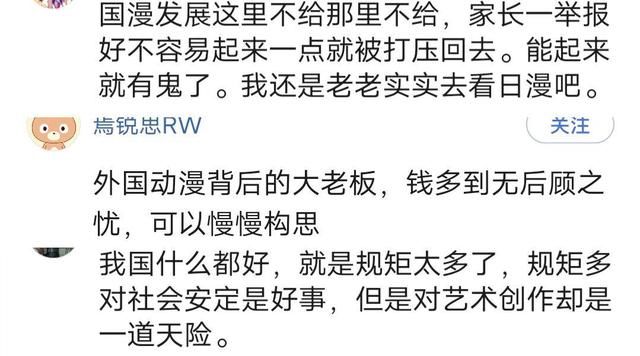 国漫崛起的阻碍并非家长，成龙：太多人想赚快钱，我不懂就不去搞