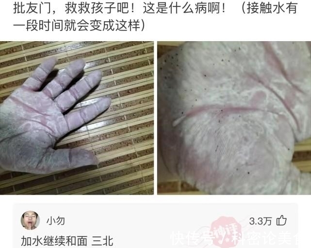 |沙雕段子：如果一个人尿在通电的插排上，电流会不会顺着尿把人电死？