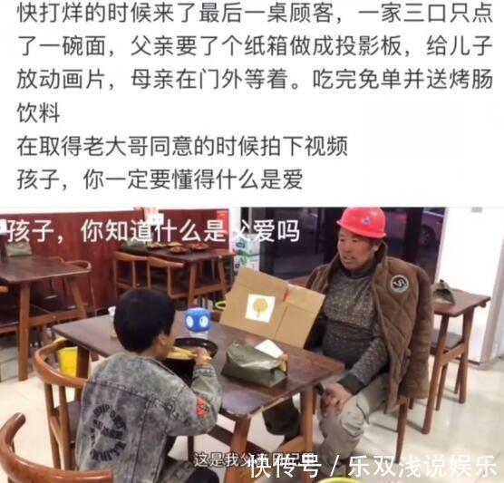 攀比|越是穷人家的孩子,越爱吃三碗饭,养出不孝子却不自知