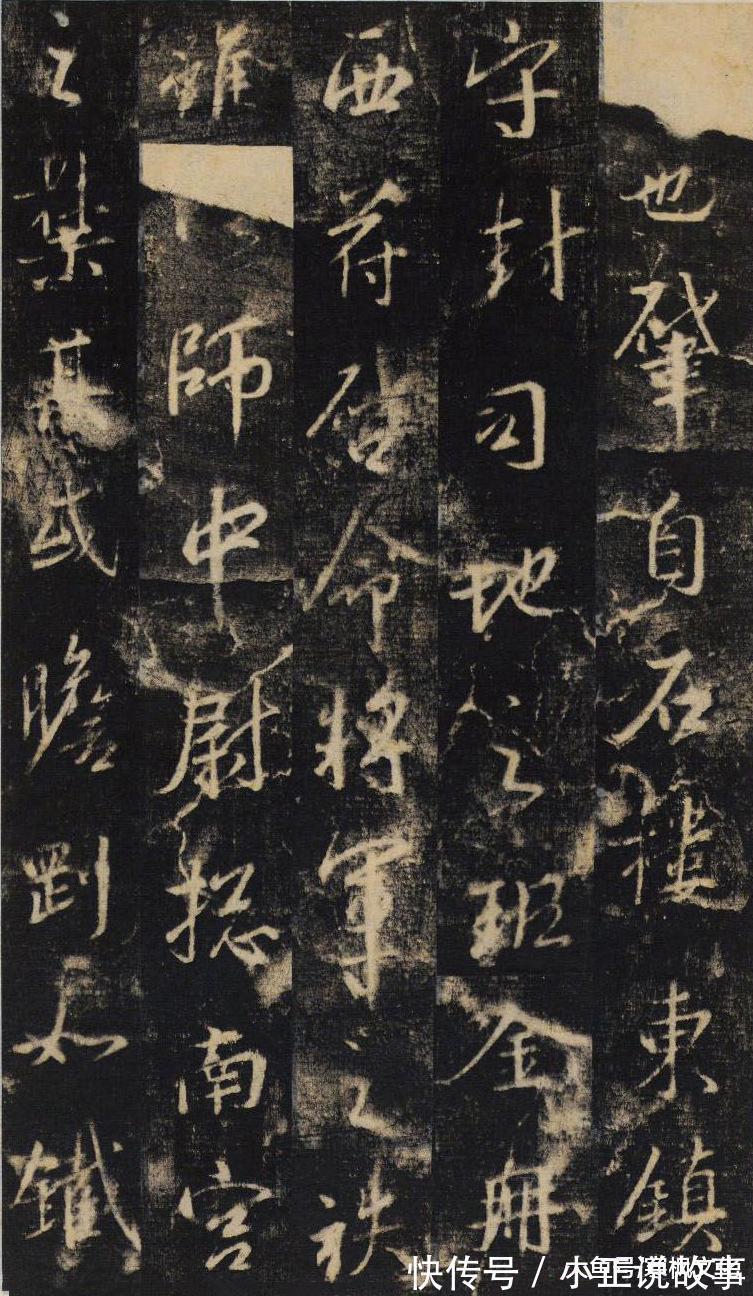 宝晋斋帖#除了《兰亭序》, 王羲之还有40多幅行书名作传世