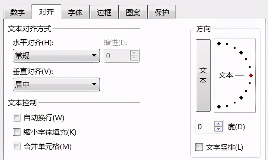 教师|Excel教师办公小技巧：表格格式设置大全，你要找的全部在这里