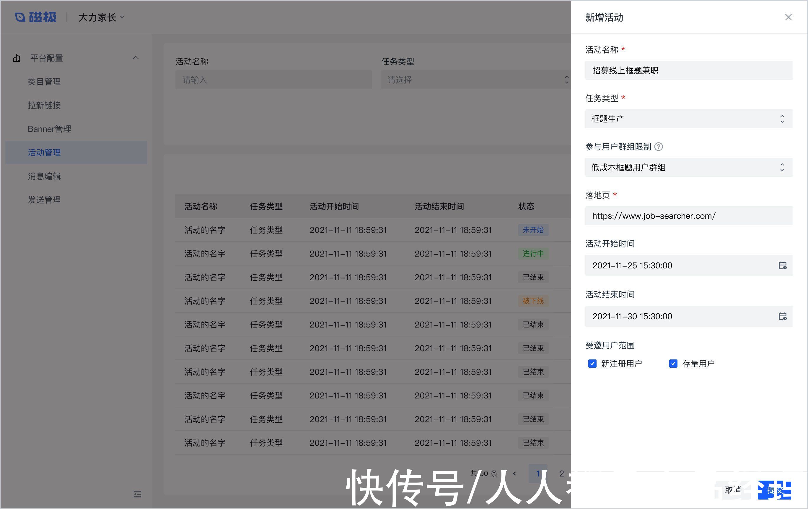 访问|B端设计实战：基于角色&属性的权限设计