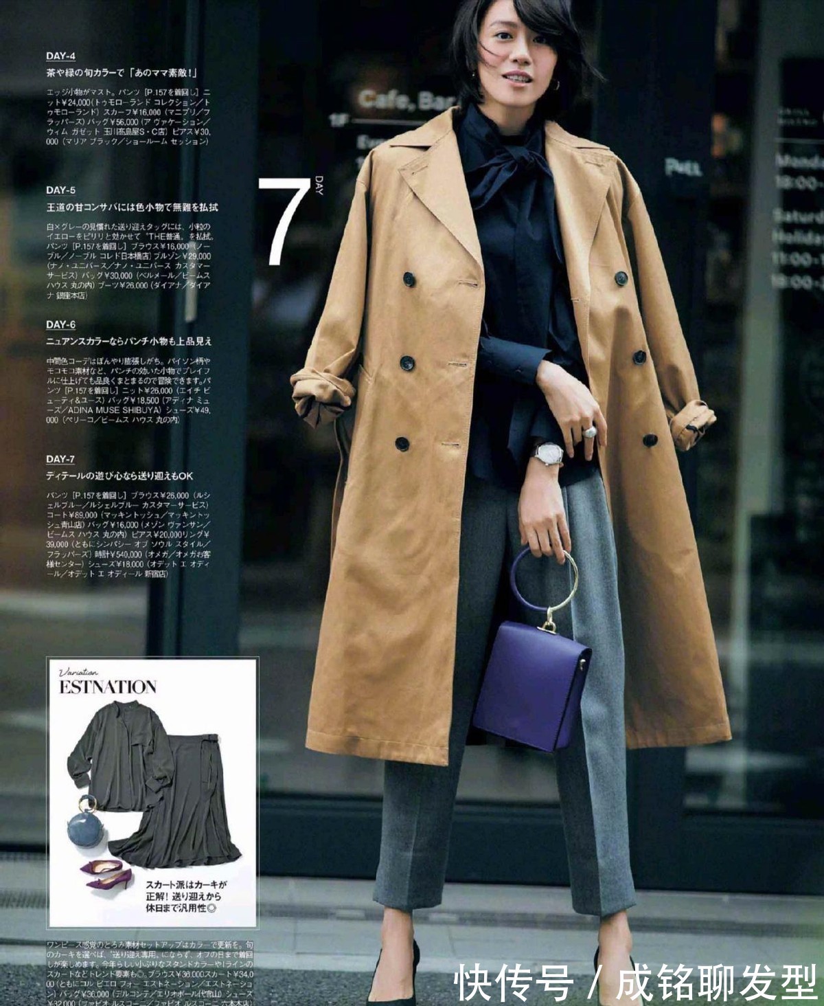 女性|四十多岁穿衣好不好看,关键是看这三点,和颜值真没啥太大的关系