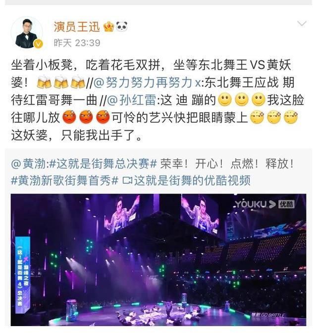 黄磊点赞《新新游记》,雷迅兴隔空快乐打嘴仗,男人帮重聚有戏