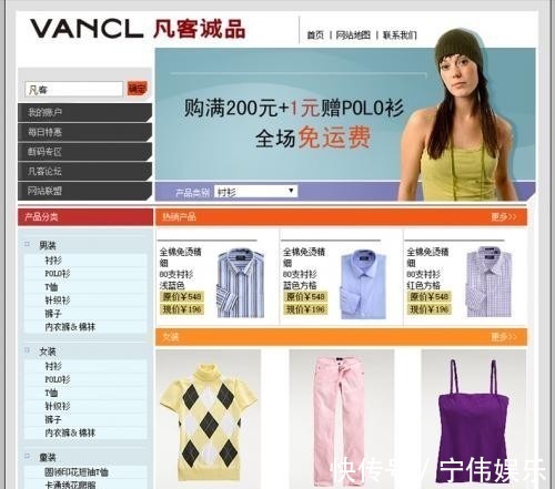 开心网|8个曾经爆红，如今却没落的网站！除了天涯、人人，你还知道几个
