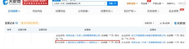 鄭愷火鍋店遭拉橫幅維權(quán)，背后原因不簡單，錄節(jié)目未受影響