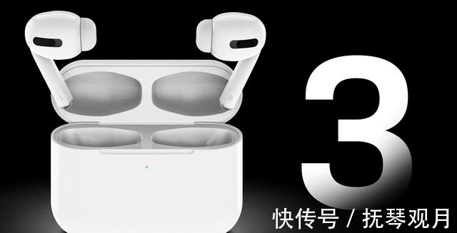 荣耀|苹果将在中国生产AirPods3，荣耀新建总部称超越苹果