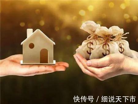 银行|手里有闲钱时,要不要提前还房贷?