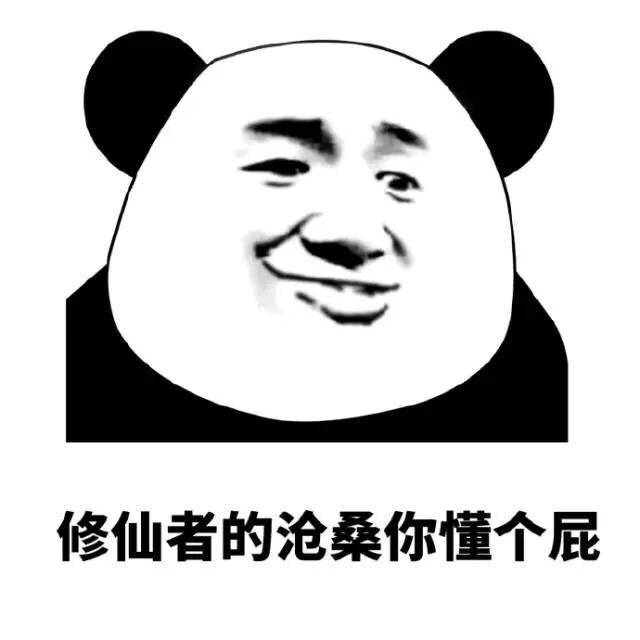 |十条段子:永远年轻骂人难听,永远干饭拿命拼