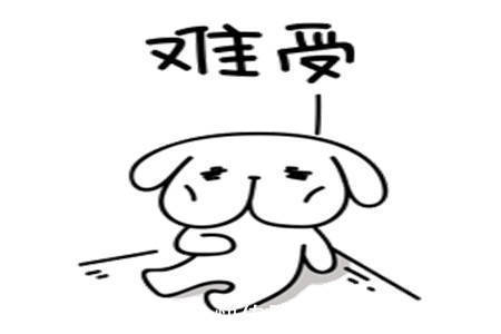 |幽默笑话:俺是一个两百多斤的宅男,暗恋部门一个姑娘好久了