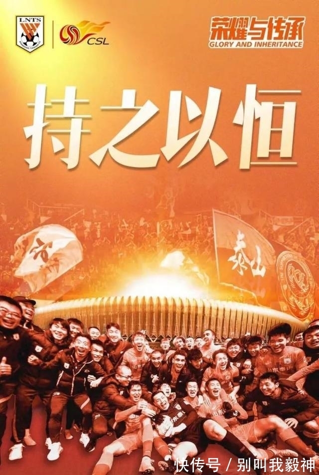 训练|再战国安郝伟表态轮换,两大外援参加训练,国安不会列队欢迎致敬
